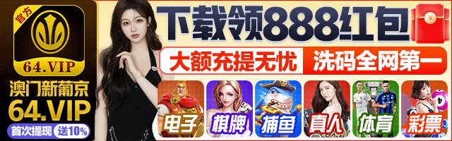 廣告