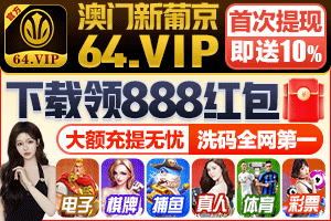 廣告